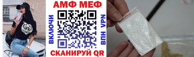 KRAKEN зеркало  Ртищево  АМФ Розовый  наркошоп 