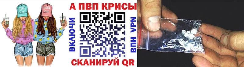 А ПВП мука Ртищево