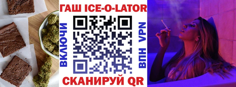 Еда ТГК конопля Ртищево
