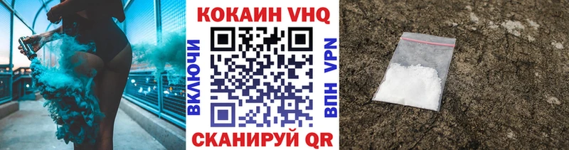 КОКАИН 98%  дарк нет Telegram  Ртищево  МЕГА ссылки 