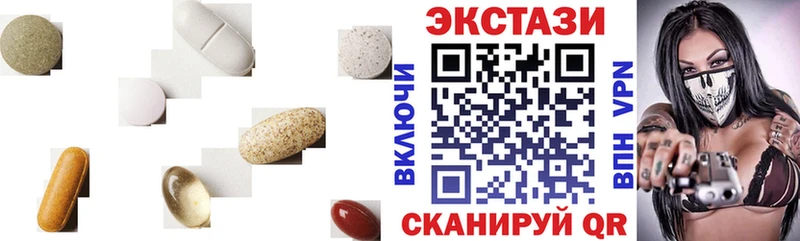 где купить   Ртищево  Экстази диски 