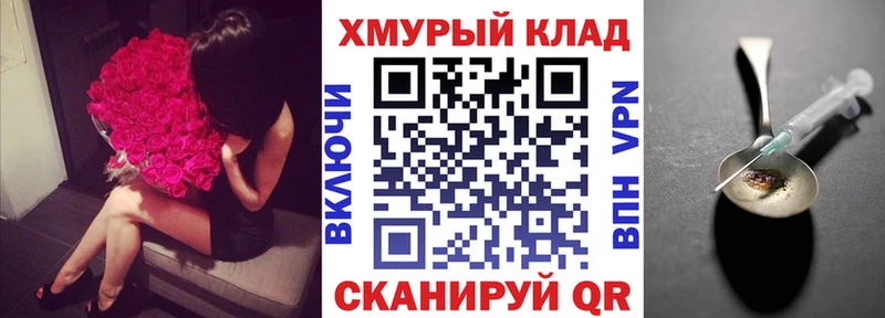 ГЕРОИН гречка  Ртищево 