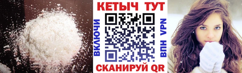 Кетамин VHQ  что такое наркотик  Ртищево 