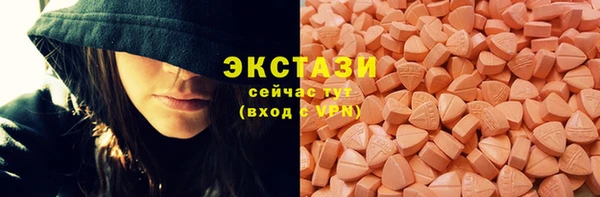 амф Абдулино