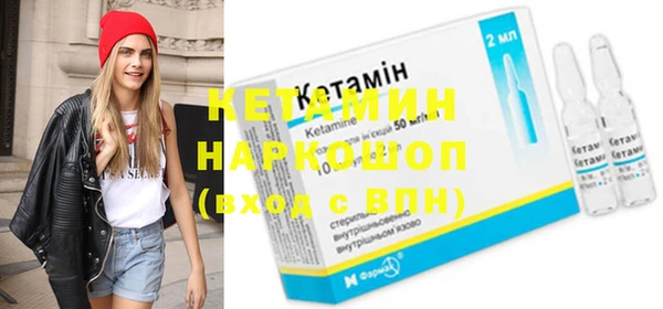 МДМА Абаза