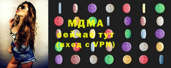 амф Абдулино