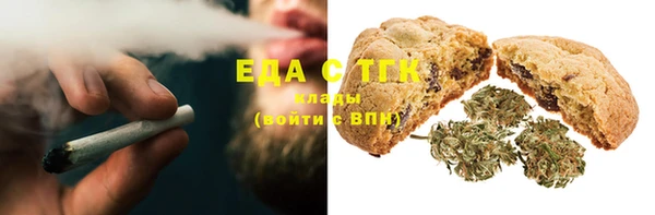 МДМА Абаза