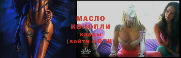 МДМА Абаза