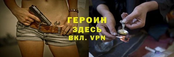 не бодяженный Абинск