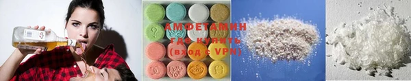 амф Абдулино