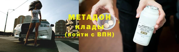 амф Абдулино
