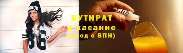 не бодяженный Абинск