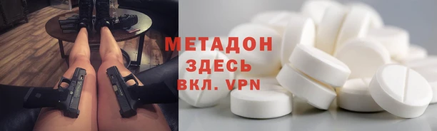 МДМА Абаза