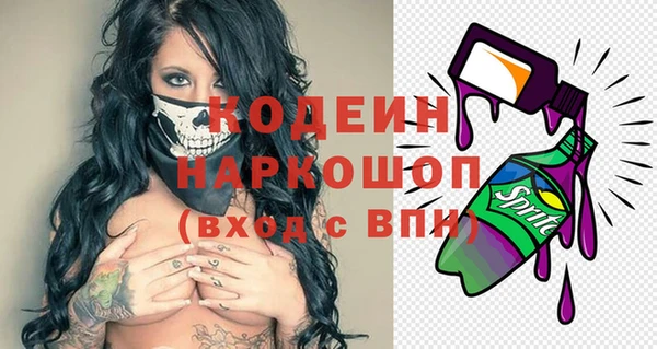 не бодяженный Абинск