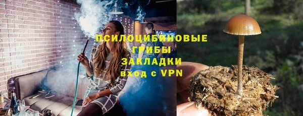 МДМА Абаза