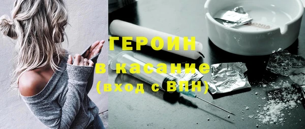 не бодяженный Абинск