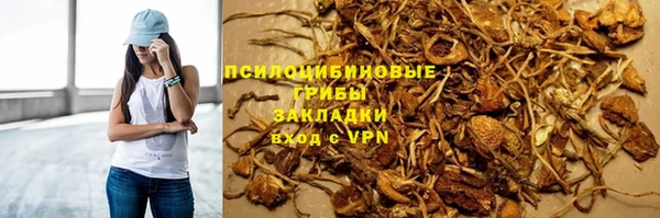 МДМА Абаза
