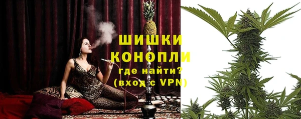 МДМА Абаза