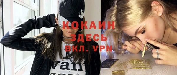 МДМА Абаза
