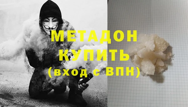 амф Абдулино