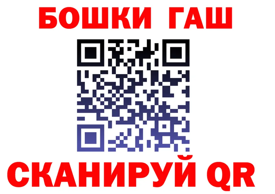 ГАШ убойный сайт это hydra Ртищево