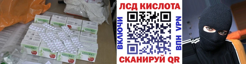 mega ссылки  Ртищево  Лсд 25 экстази ecstasy 