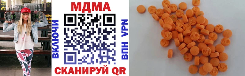 MDMA кристаллы  Ртищево 