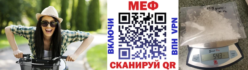 где можно купить   Ртищево  МЯУ-МЯУ мяу мяу 