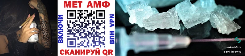shop какой сайт Ртищево Метамфетамин винт купить сайты