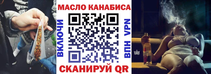 mega tor Ртищево ТГК концентрат
