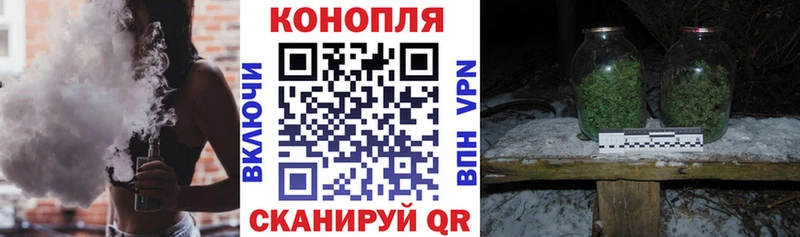 Канабис Amnesia Ртищево
